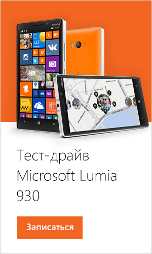 AdRiver